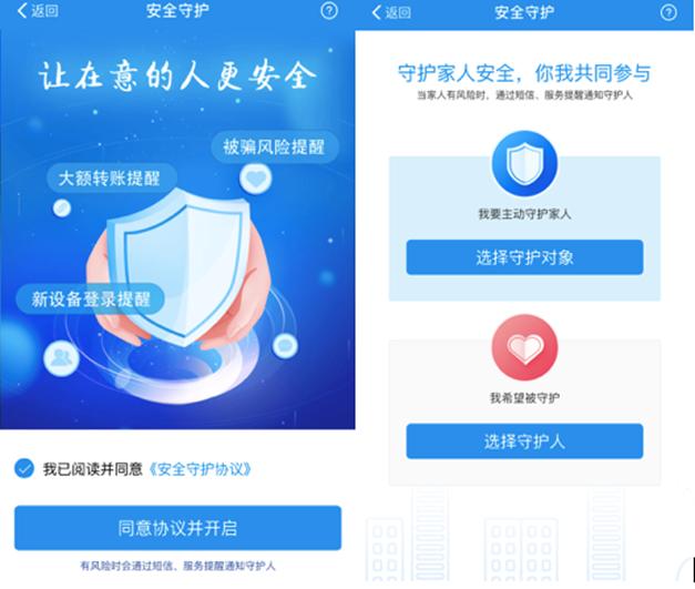 支付宝获中国科技界最权威奖项，移动支付界的《绿皮书》