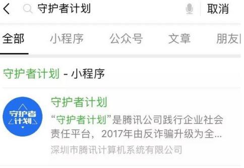 超实用！！微信支付宝又推出一新功能，惠民又良心让人拍手叫好