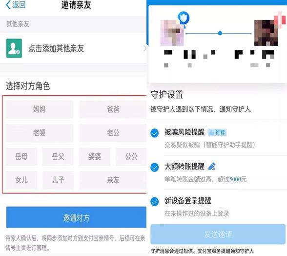 超实用！！微信支付宝又推出一新功能，惠民又良心让人拍手叫好