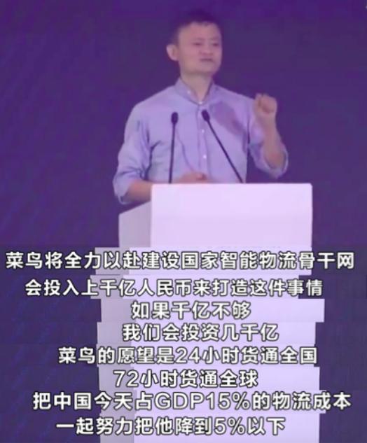 解决下一个500亿快递！未来的千亿快递，需要智慧物流骨干网！