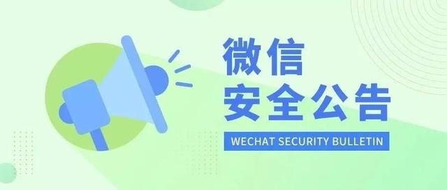 微信又增新规，朋友圈再也看不到这类消息了，网友：终于清静了