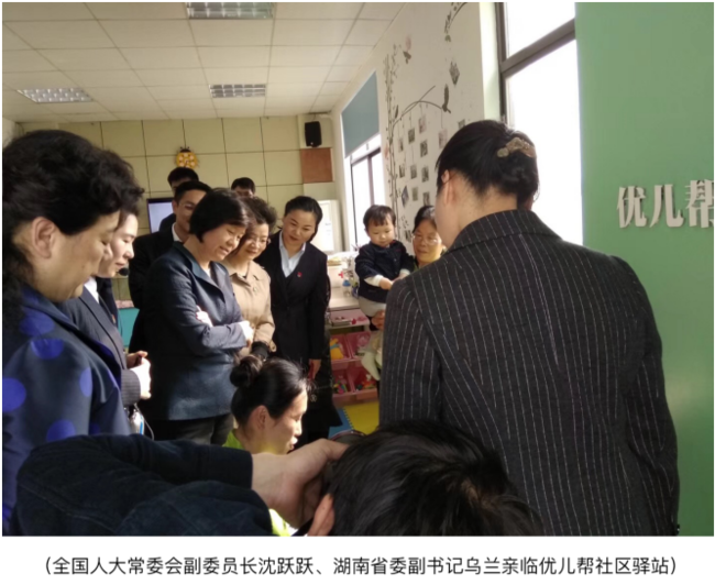 优儿帮：助力健康中国战略 落实健康儿童计划