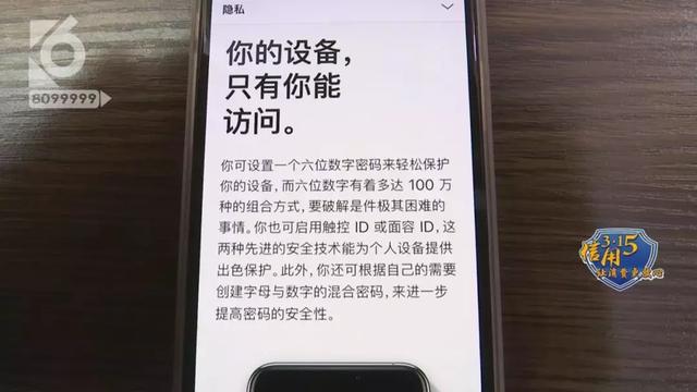 面部解锁，姐妹通用？号称"双胞胎都解不开"的iPhone在新螺蛳湾被打脸