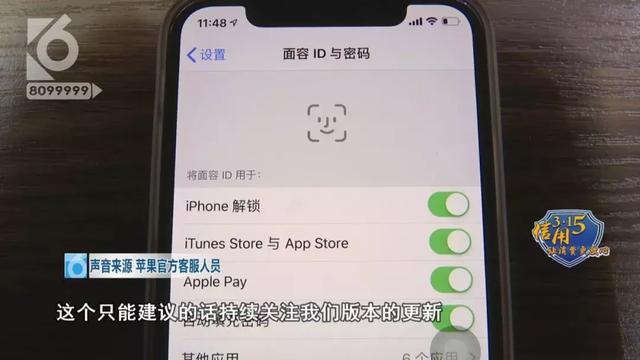 面部解锁，姐妹通用？号称"双胞胎都解不开"的iPhone在新螺蛳湾被打脸