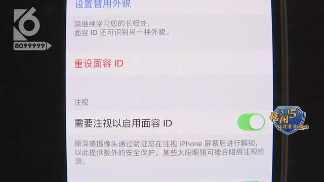 面部解锁，姐妹通用？号称"双胞胎都解不开"的iPhone在新螺蛳湾被打脸