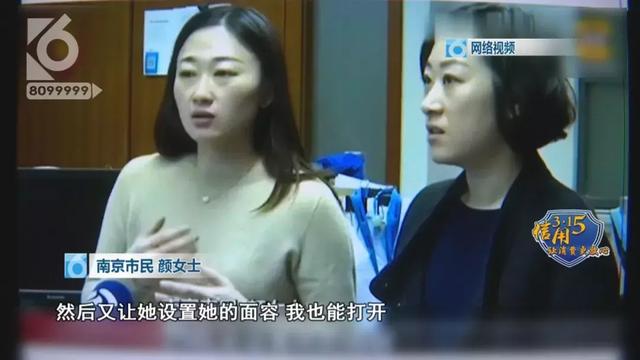 面部解锁，姐妹通用？号称"双胞胎都解不开"的iPhone在新螺蛳湾被打脸