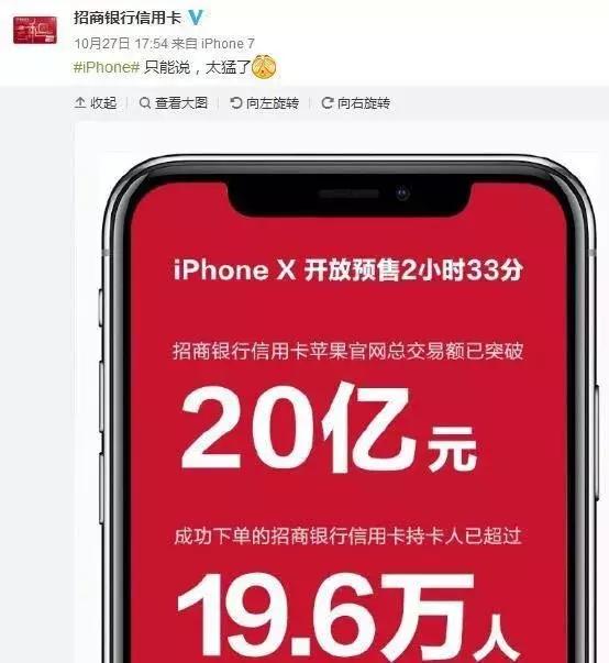 为什么很多人宁愿多花几千去买iPhone也不愿意买安卓？