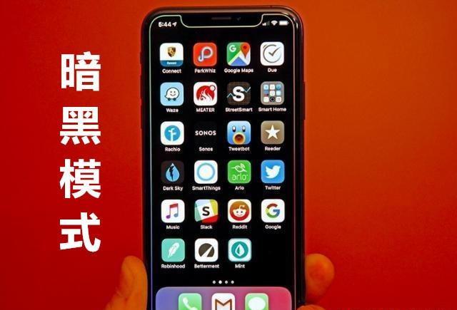 iOS13倒计时，系统新特性曝光，6款iPhone或将提前退场！