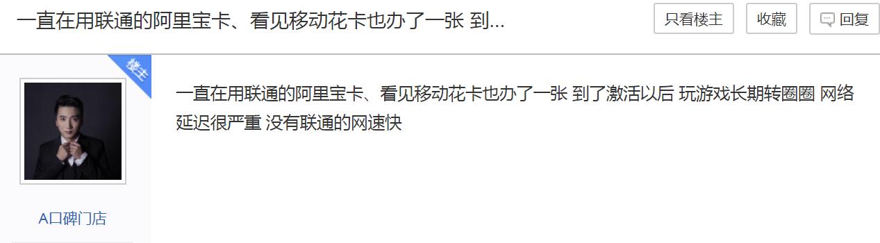 移动花呗联合出品 值不值得新老司机上车