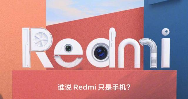 799元的Redmi洗衣机，对家电市场有多强的杀伤力？