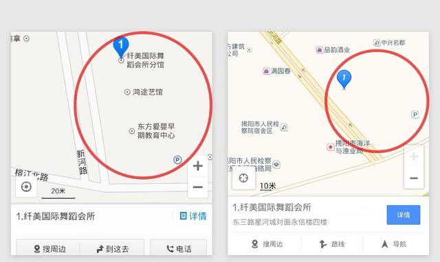 高德地图和百度地图到底有什么区别？看完长知识了