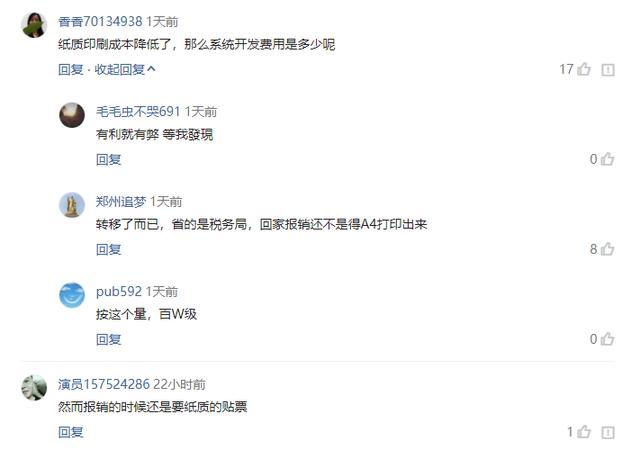 微信推出了新版块，最适合出差人士，只需要手机就可以一键到位