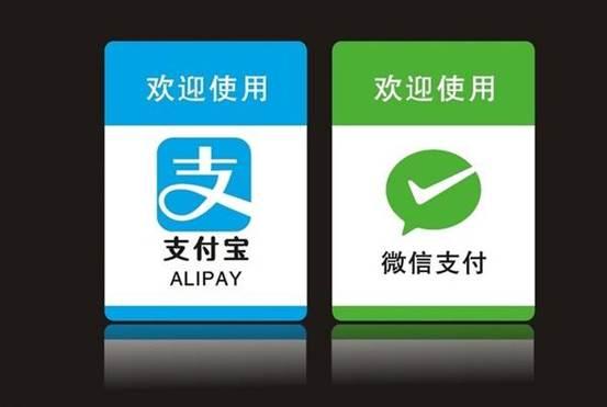 5300亿笔！微信支付宝们火了，央行重磅数据刚刚发布