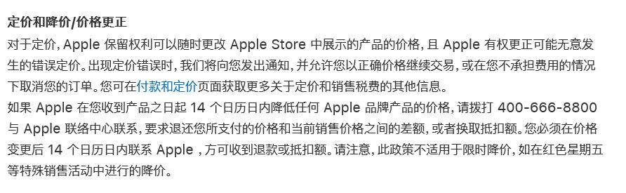 等等党的胜利？下月即可买到低价2019苹果新品