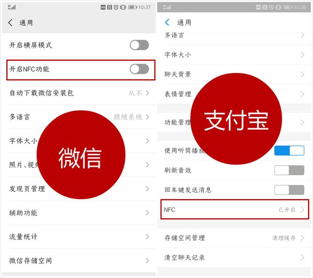 有NFC功能的华为手机，还不会这些操作真可惜了