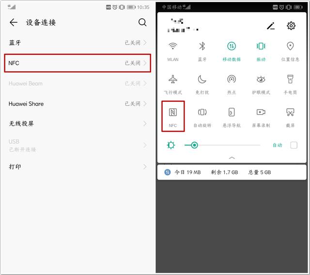 有NFC功能的华为手机，还不会这些操作真可惜了