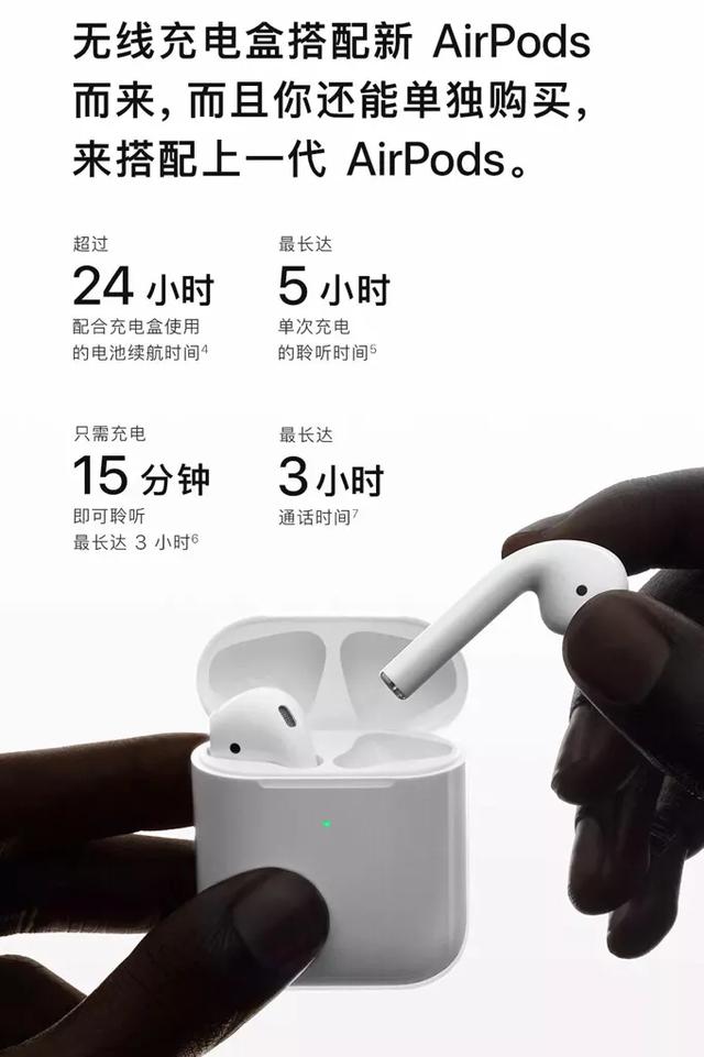 苹果IOS12.2正式版推送，续航和信号再次改善