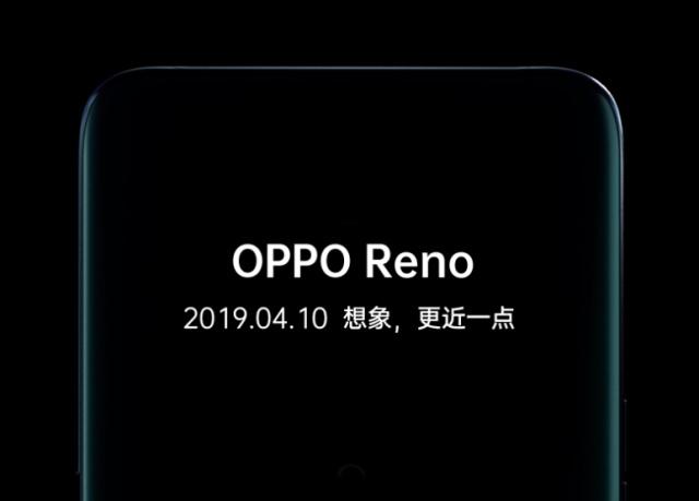 华为P30拍照功能让国人沸腾 OPPO Reno终于找到对手