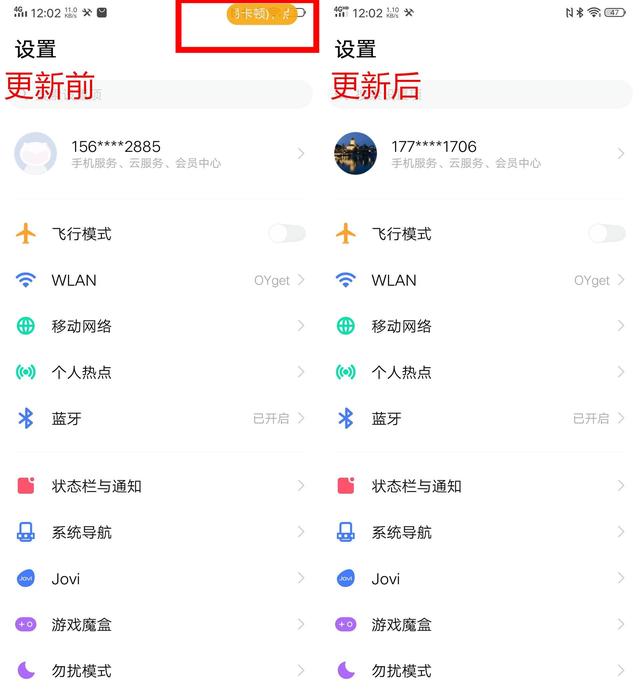 iQOO系统更新：新增多个暖心功能，网友：不仅手机强，还人性化！