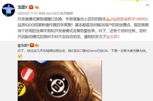 iQOO系统更新：新增多个暖心功能，网友：不仅手机强，还人性化！