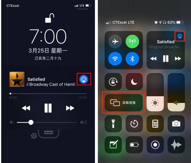 苹果推出iOS12.2系统？这5个改变了解下！再决定是否更新？