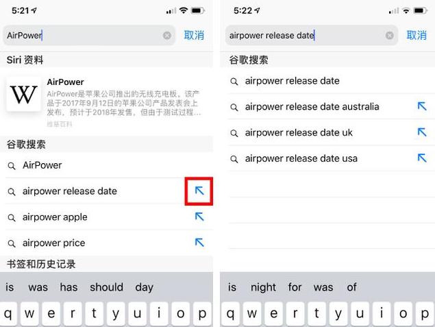 苹果推出iOS12.2系统？这5个改变了解下！再决定是否更新？