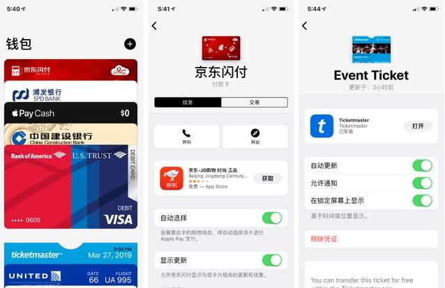 苹果推出iOS12.2系统？这5个改变了解下！再决定是否更新？