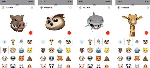 苹果推出iOS12.2系统？这5个改变了解下！再决定是否更新？