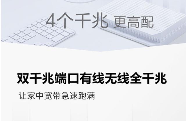 3月28日消息今日举行IOT发布 360家庭防火墙路由器5S发布：199元