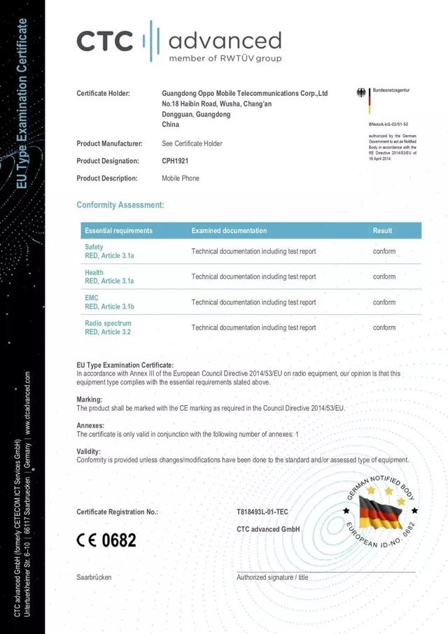 OPPO完成5G场外测试，加速5G手机全球商用