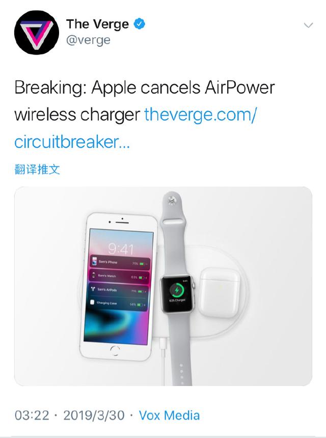 苹果无线充电产品Air Power确认“流产”  ，网友：得看华北强了