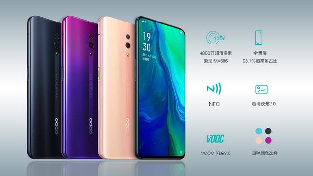 OPPO Reno上架电商平台，网友：超高人气，妥妥的爆款机皇！