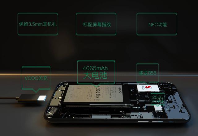 OPPO Reno新机即将上线，支持以旧换新