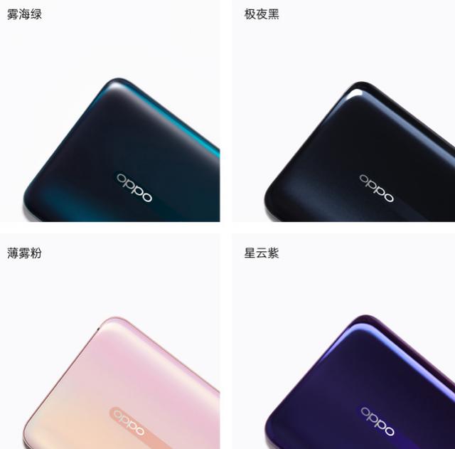 OPPO Reno新机即将上线，支持以旧换新