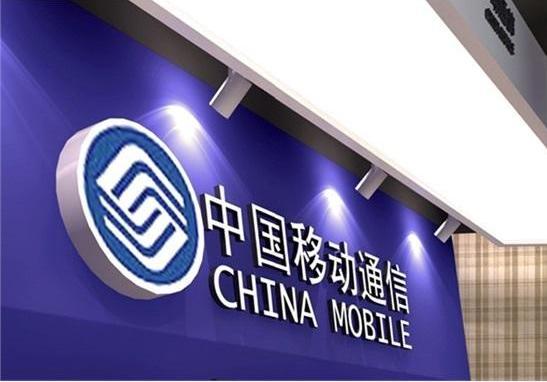 中国移动首个5G套餐曝光，价格曝光后，网友纷纷表示很亲民