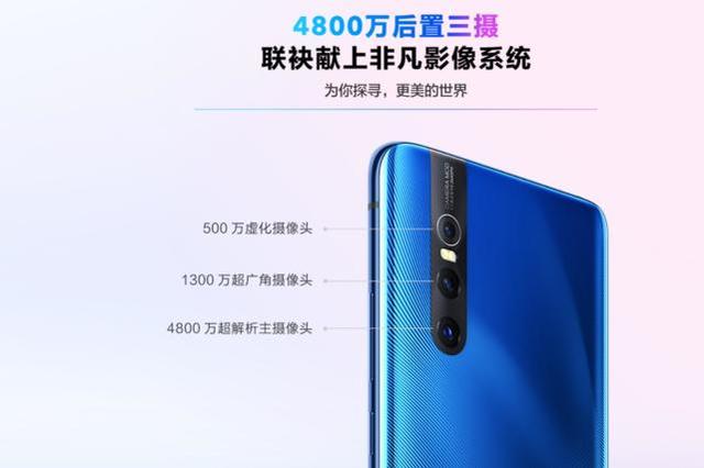 Vivo高颜之作来袭！8GB+256GB+后置三摄，网友又香了