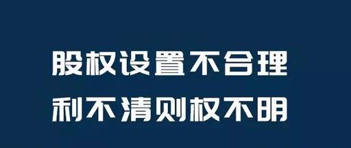 跟朋友合伙做餐饮？没想清楚这四点都是在玩火