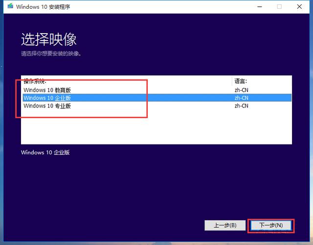 Windows7无缝升级Windows10重装系统大法！