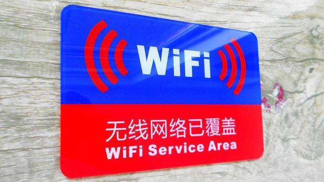 手机连上WiFi后，移动数据要不要关闭？看完发现答案很简单