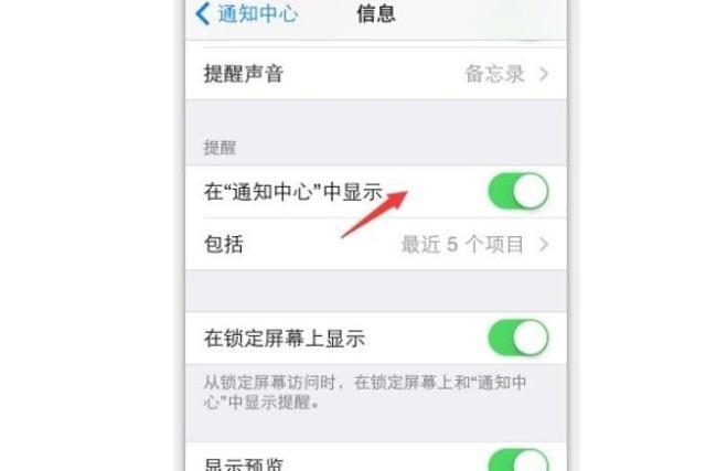 苹果ios12很耗电怎么办？这4个方法可提高续航，老机型值得一试