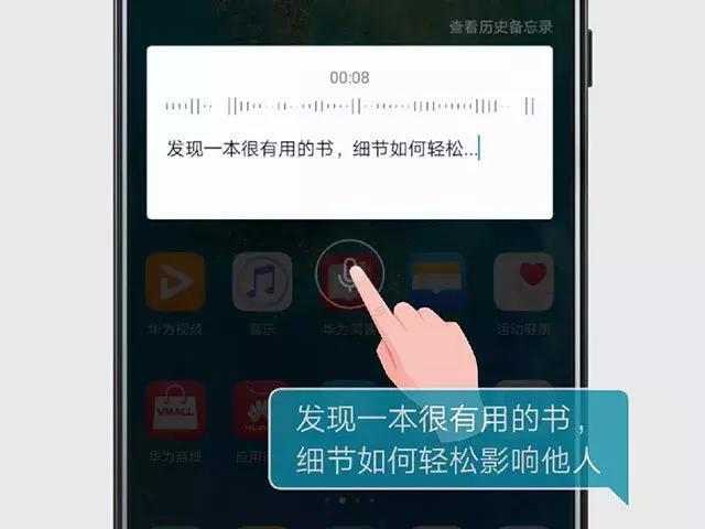 原来华为手机还有这么实用的自带功能？怕是用了个假华为