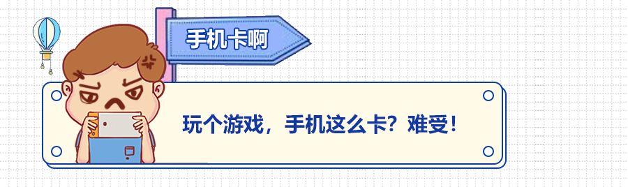 手机出现故障？无信号？卡顿？看这里！教你4招搞定它！