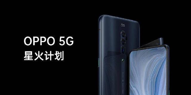 OPPO Reno 5G版亮相中国联通合作伙伴大会，在线云游戏畅快体验