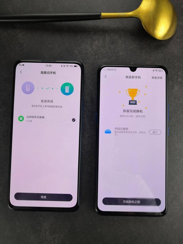 最强“传输”功能！vivo互传对比华为克隆，结果意料之中