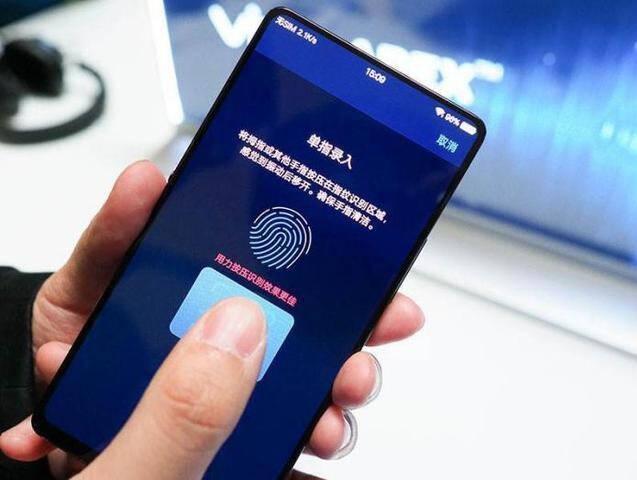 vivo屏幕指纹技术，用实力说明一切