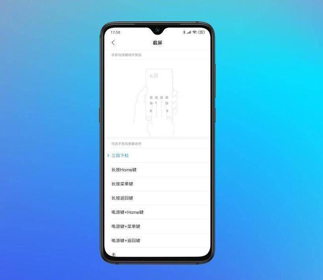 MIUI  5个实用的小功能，你学会了吗