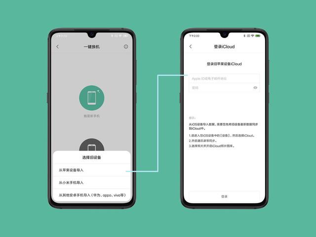 MIUI  5个实用的小功能，你学会了吗