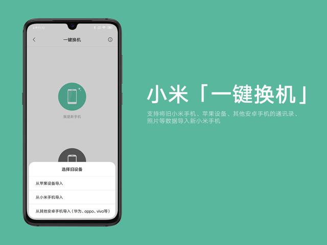 MIUI  5个实用的小功能，你学会了吗