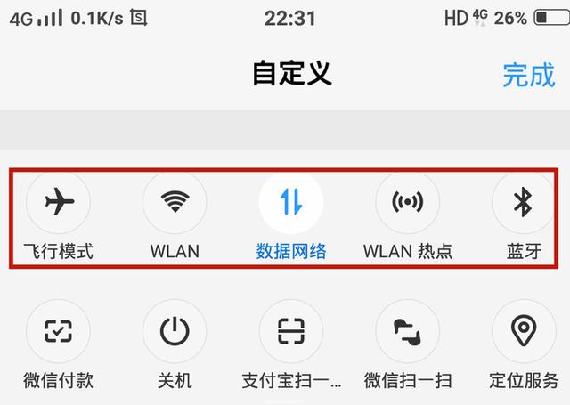 2年以上的安卓手机会卡顿？这些设置你可能一直没重视