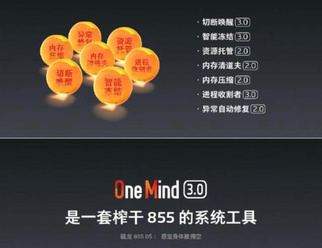 硬刚iOS，Flyme One Mind 3.0助力魅族16S系统流畅顺滑碾压友商